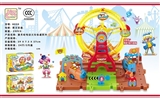 OBL769329 - 摩天轮电动火车轨道积木