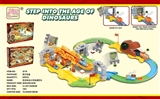 OBL769429 - 恐龙弹射闯关小火车轨道积木