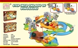 OBL769430 - 恐龙弹射闯关小火车轨道积木