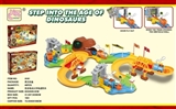 OBL769431 - 恐龙弹射闯关小火车轨道积木