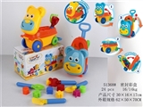 OBL769657 - 狗熊沙滩行李箱 积木车蓝、黄二色混装