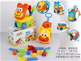 OBL769659 - 猴子沙滩行李箱 积木车黄、橙二色混装
