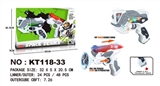 OBL769789 - Space suit gun