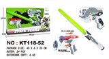 OBL769795 - Gun weapon space suits
