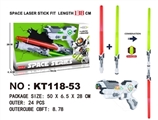 OBL769796 - Gun weapon space suits