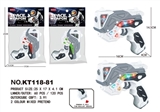 OBL769806 - Space gun