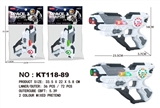 OBL769812 - Space gun