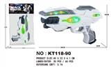 OBL769813 - Space gun