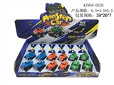 OBL769922 - The ejection monster car