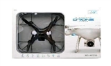 OBL770485 - 4 shaft fixed high elves aircraft (F7) motor with USB