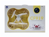 OBL770596 - Four axis aircraft
