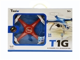 OBL770601 - With high four axis aircraft