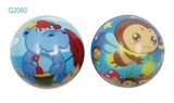 OBL770732 - 6.3 CM PU ball two pack animals
