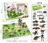 OBL771090 - 军事套装