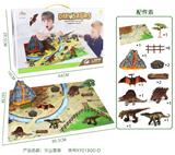 OBL771092 - 火山套装