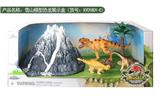 OBL771095 - 雪山模型恐龙展示盒