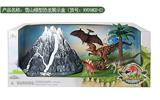 OBL771099 - 雪山模型恐龙展示盒