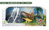 OBL771100 - 雪山模型恐龙展示盒