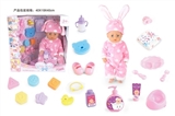 OBL771550 - BABY BORN 18寸娃娃喝水尿尿12声IC带21种配件