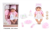 OBL771800 - 12寸娃娃公仔喝水尿尿带4声IC（白星裙女娃）