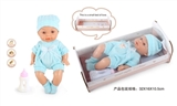 OBL771820 - 12寸娃娃公仔喝水尿尿带4声IC（蓝）
