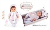 OBL771825 - 12寸娃娃公仔喝水尿尿带4声IC（紧身羊毛女娃）