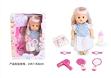 OBL771854 - 13寸公仔女娃娃眨眼喝水尿尿带4声IC带梳子镜子夹子*2尿布奶瓶