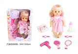 OBL771855 - 13寸公仔女娃娃眨眼喝水尿尿带4声IC带梳子镜子夹子*2尿布奶瓶