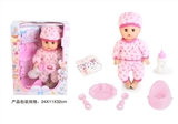 OBL771857 - 13寸公仔娃娃眨眼喝水尿尿带4声IC餐盘奶瓶马桶尿布