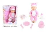 OBL771859 - 13寸公仔娃娃眨眼喝水尿尿带4声IC餐盘奶瓶马桶尿布
