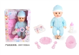 OBL771860 - 13寸公仔娃娃眨眼喝水尿尿带4声IC餐盘奶瓶马桶尿布
