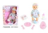 OBL771865 - 13寸公仔娃娃眨眼喝水尿尿带4声IC餐盘奶瓶马桶尿布