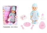 OBL771866 - 13寸公仔娃娃眨眼喝水尿尿带4声IC餐盘奶瓶马桶尿布