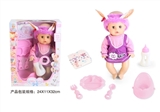OBL771870 - 13寸公仔娃娃眨眼喝水尿尿带4声IC餐盘奶瓶马桶尿布