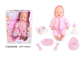 OBL771873 - 13寸公仔娃娃带4声IC餐盘奶瓶马桶尿布