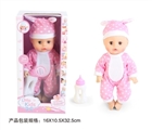 OBL771876 - 13寸公仔娃娃眨眼喝水尿尿带4声IC奶瓶
