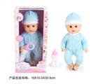 OBL771877 - 13寸公仔娃娃眨眼喝水尿尿带4声IC奶瓶