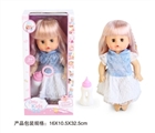 OBL771880 - 13寸公仔娃娃眨眼喝水尿尿带4声IC奶瓶