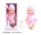 OBL771881 - 13寸公仔娃娃眨眼喝水尿尿带4声IC奶瓶