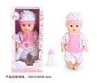 OBL771885 - 13寸公仔娃娃眨眼喝水尿尿带4声IC奶瓶
