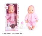 OBL771889 - 14寸公仔娃娃带4声IC奶瓶