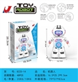 OBL772228 - Acoustic electric universal robots