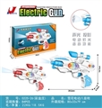 OBL772241 - Shaking voice electric gun