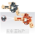 OBL772266 - Electric shock eight gun