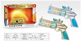 OBL772269 - Electric voice gun
