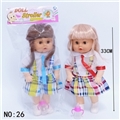 OBL772341 - Female baby bottles