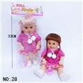 OBL772342 - Female baby bottles