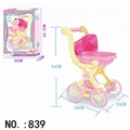 OBL772347 - The simulation cart