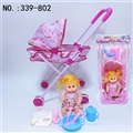 OBL772354 - Cart female doll 6 piece of iron