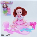 OBL772358 - All evade glue set the doll